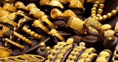 سعر الذهب اليوم السبت 26 يوليو 2025.. عيار 14 بدون مصنعية بـ3083 جنيها