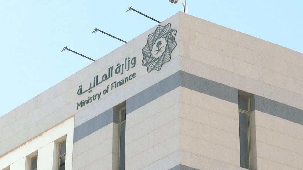 المالية وإدارة الدين يوقّعان اتفاقية مع "سوسيتيه جنرال" كمتعامل بأدوات الدين المحلية