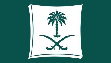 كيفية الاستعلام عن سجل تجاري إلكترونيًا عبر موقع وزارة التجارة السعودية برقم الهوية