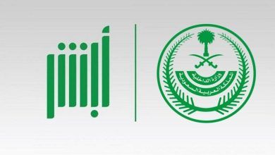المرور توضح: أسهل طريقة للاستعلام عن مخالفاتك إلكترونيًا في ثوانٍ