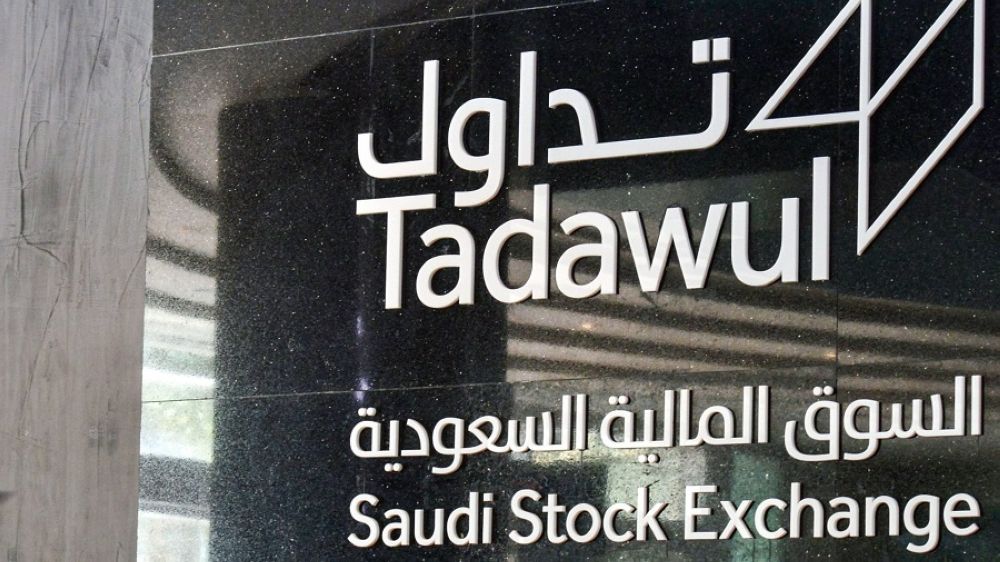 «تداول»: إلغاء إدراج دين حكومي بقيمة 507 مليون ريال لانتهاء أجله