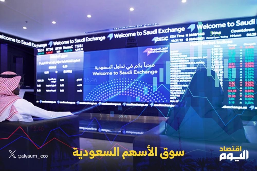 مؤشر سوق الأسهم السعودية يغلق مرتفعا 0.1% اليوم الأحد