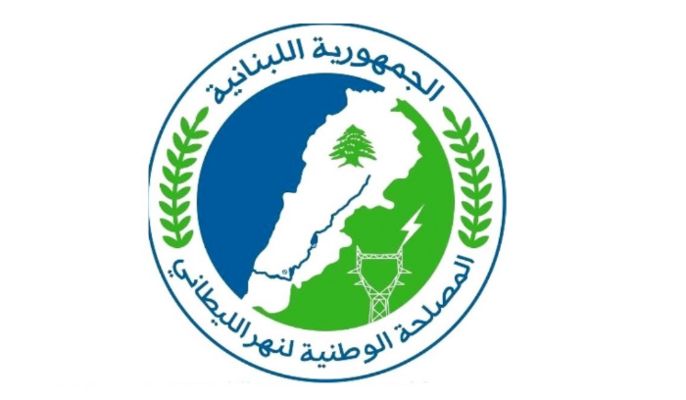 مصلحة الليطاني: قطع وعزل المحطة الخارجية لمعمل الأولي غدًا الاثنين لإجراء أعمال الصيانة السنوية