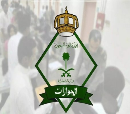 تفاصيل الضربة القاسية التي تلقاها أصحاب العمل في السعودية خلال الساعات الماضية.. غرامة 100 الف ريال وسجن عند ارتكاب هذه المخالفة!