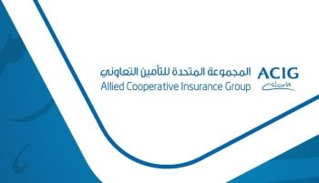 مجلس إدارة «أسيج» يوصي بزيادة رأس المال عبر طرح أسهم