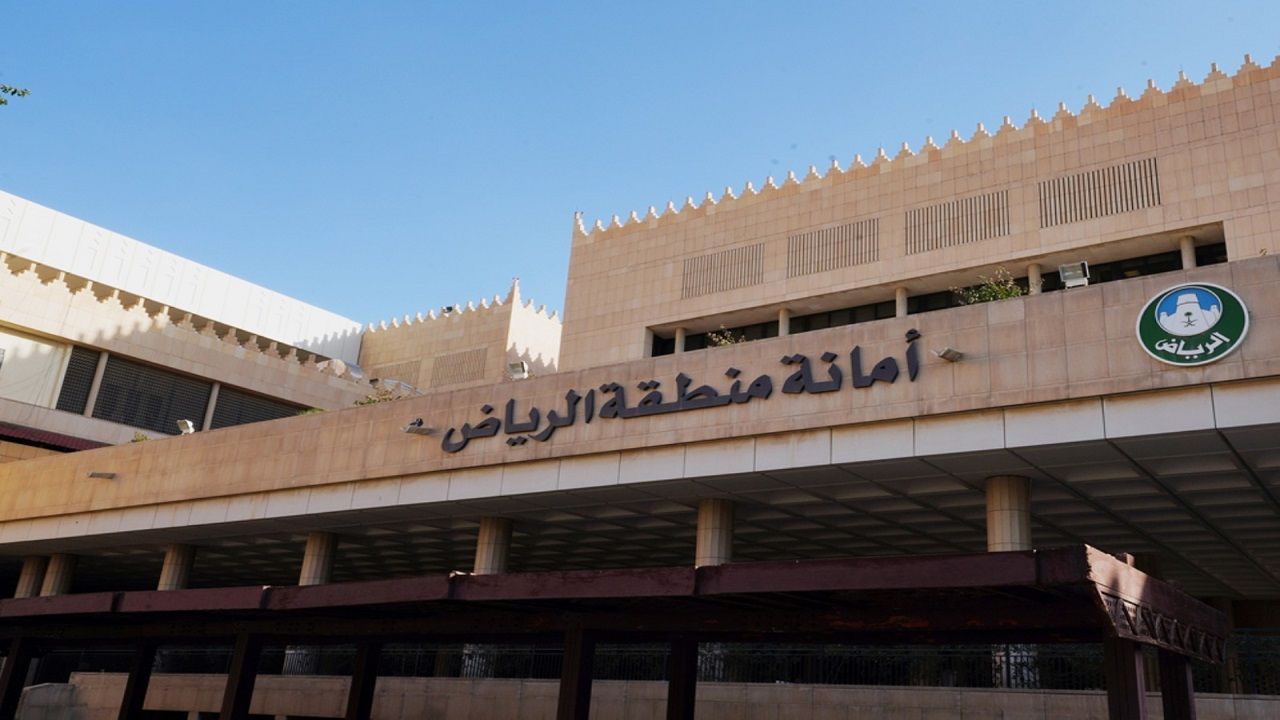 أمانة الرياض تعتمد ضوابط جديدة للمخططات العمرانية في العاصمة