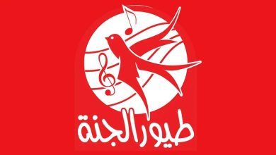 تردد قناة طيور الجنة 2025 بعد التحديثات الأخيرة مجاناً على النايل سات والعرب سات تم تثبيته