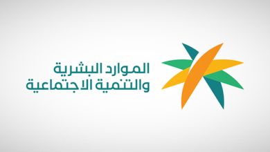 بنسبة 55% | السعودية تبدأ تطبيق قرار توطين أنشطة الصيدلية في مصانع الأدوية