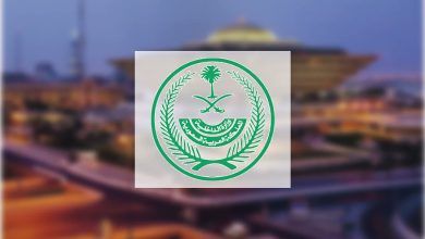 تنفيذ حكم القتل تعزيرًا بباكستاني هرب الهيروين إلى المملكة بطريقة غير مشروعة