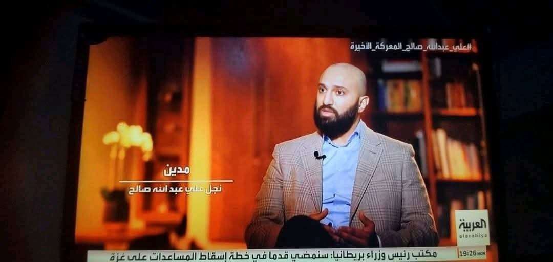خالد الرويشان يؤكد هذا الامر بشان مقتل الرئيس صالح