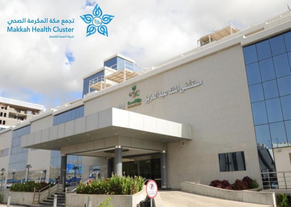 في 6 أشهر.. مستشفى الملك عبدالعزيز بمكة يقدم 1.65 مليون خدمة صحية