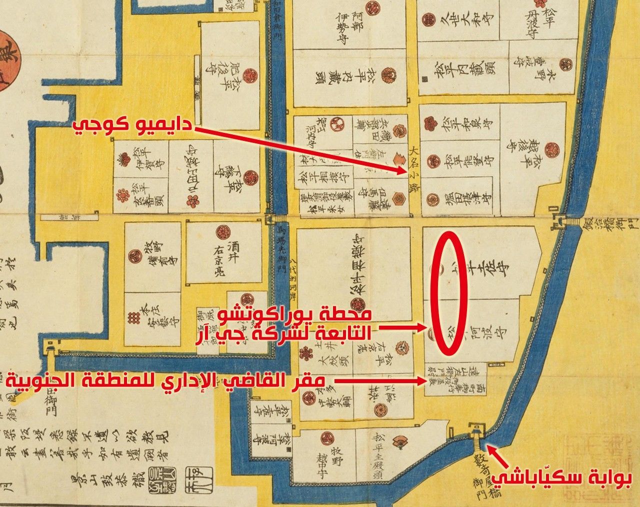 اليابان | محطة يوراكوتشو (JY30): عندما يتحوّل اسم المحطة إلى مرآة منسية للتاريخ