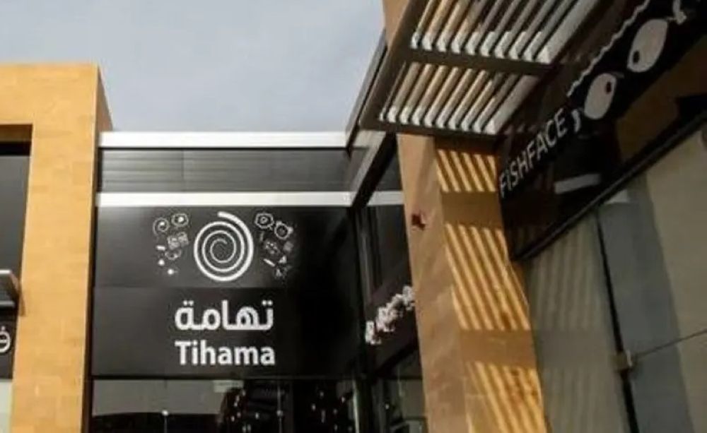 «تهامة»: رد دعوى قضائية عمالية ضد شركة تابعة بـ15.39 مليون ريال