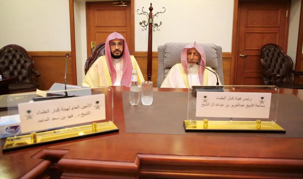 "كبار العلماء" تبحث موضوعات مُحالة من "المقام الكريم" وتستدعي خبراء لاستطلاع آرائهم
