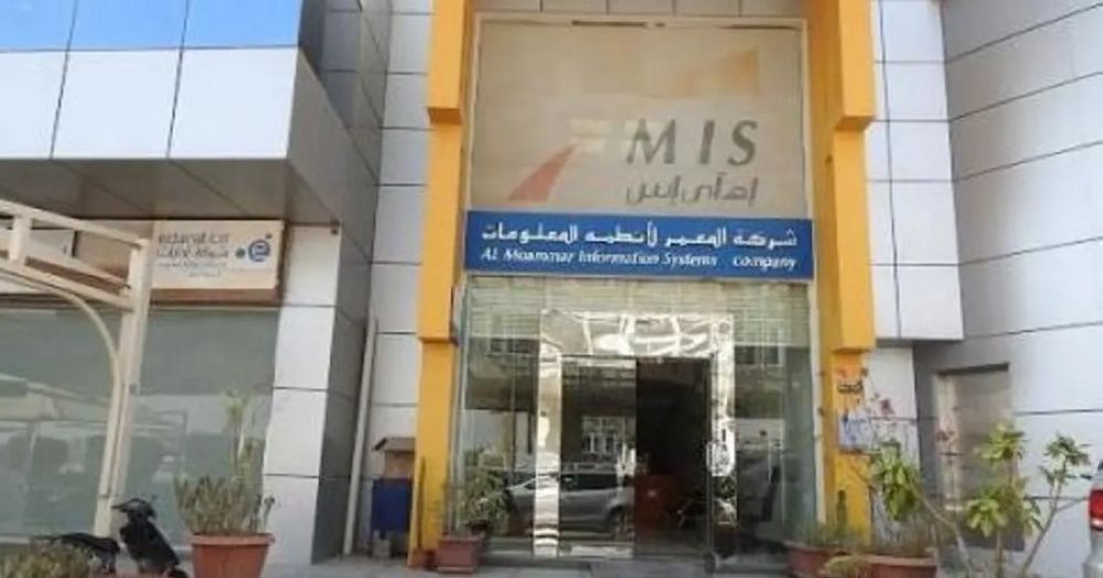 «المعمر»: ترسية اتفاقية مع المركز الوطني لنظم الموارد الحكومية