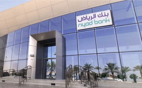 رسمياً.. بنك الرياض يبدأ تطبيق رسوم جديدة على عدد من خدماته المصرفية تعرف عليها