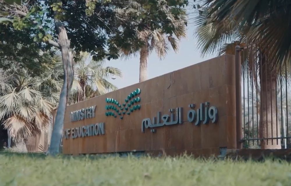 أخبار من السعودية.. "التعليم" تقر آلية التكليف عن بُعد لسد نقص الحصص بين المدارس