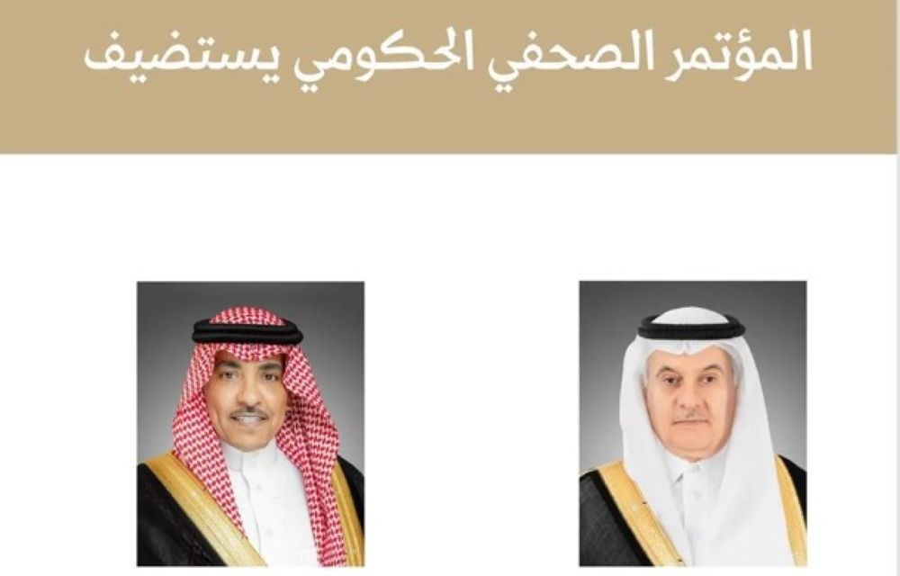 أخبار من السعودية.. المؤتمر الحكومي يستعرض الأربعاء مستجدات الأمن الغذائي في السعودية