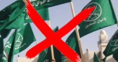 دعوات في كندا لتصنيف الإخوان "منظمة إرهابية" وتحذير من "عملية حضارية جهادية" - الخليج 365