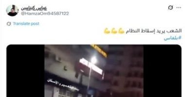 الداخلية: لا توجد تجمعات بالمحافظات والإخوان وراء هذه الشائعات - الخليج 365