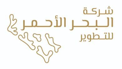 شركة البحر الأحمر الدولية تعلن عن توفير عدد من الوظائف الشاغرة للمهنيين