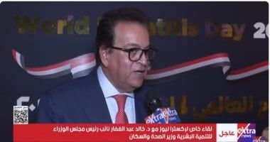 وزير الصحة: 300 مستشفى قدمت الخدمة للأشقاء من غزة ومستعدون لاستقبال المزيد من الجرحى - الخليج 365
