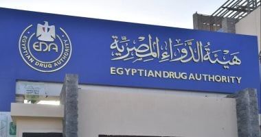 هيئة الدواء توضح تأثير وسائل منع الحمل الهرمونية على الرضاعة