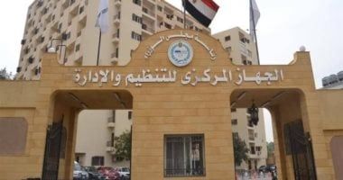 قانون الخدمة المدنية يحظر ندب الموظف خارج وحدته إلا بناء على طلبه