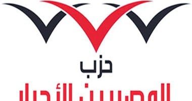 المصريين الأحرار: دعوات التجمهر أمام السفارات المصرية مشبوهة ومأجورة