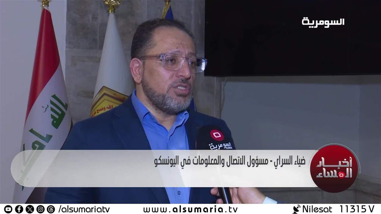 استخدام الذكاء الاصطناعي في الانتخابات... وتحذيرات من تزوير النتائج