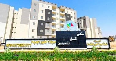 وزير الإسكان يتابع مشروعات وحدات "سكن لكل المصريين" بعدد من المدن الجديدة - الخليج 365