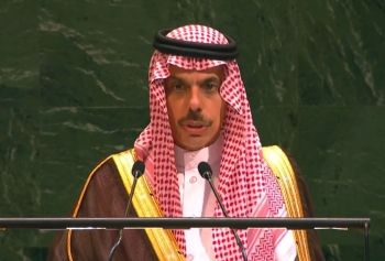 وزير الخارجية بمؤتمر