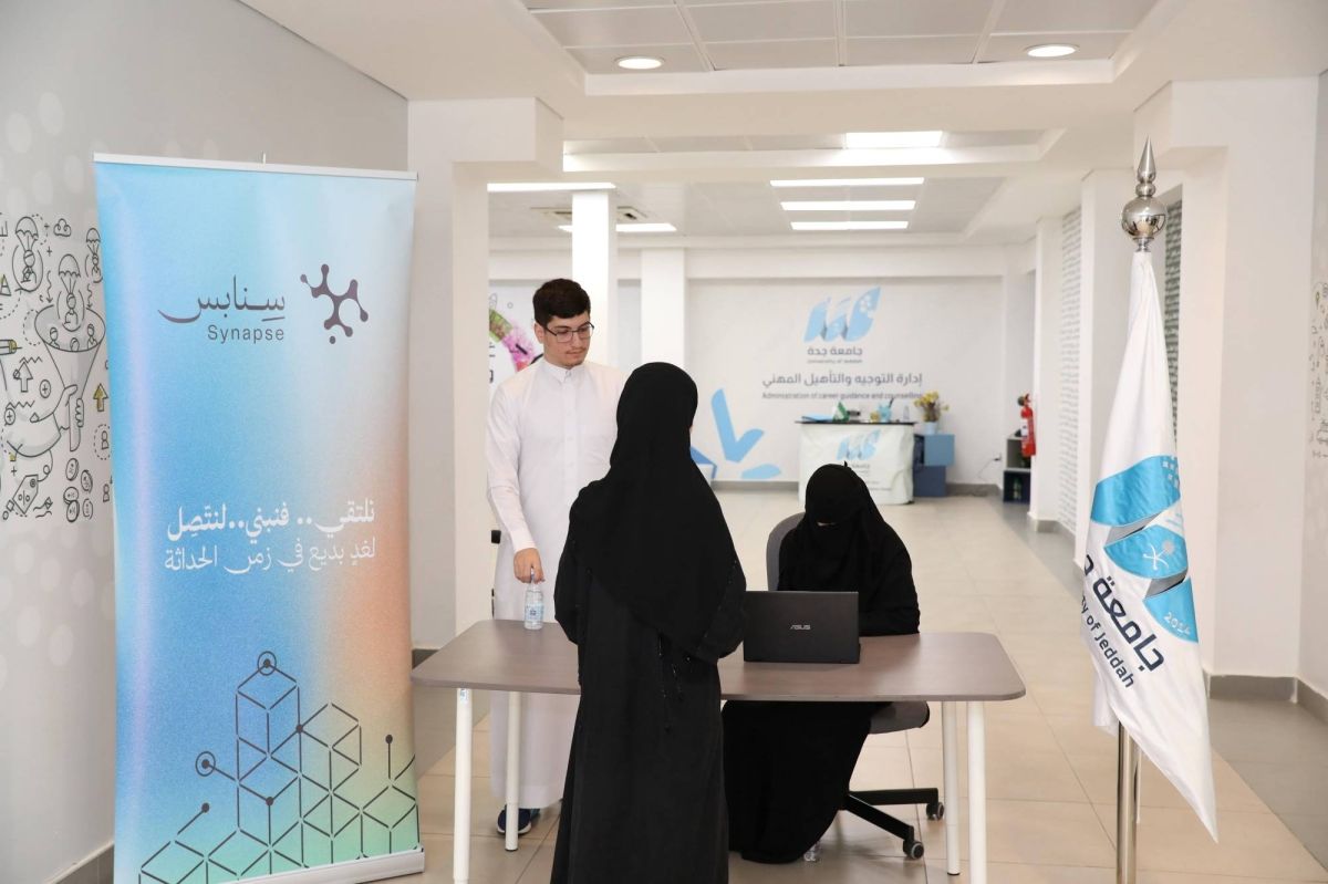 انطلاق فعاليات برنامج “صُنّاع” بجامعة جدة لتعزيز الابتكار الطلابي في الذكاء الاصطناعي *ضمن مبادرة صيفك ذكي