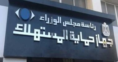 لو ناوى تشترى بالتقسيط.. 6 بيانات تأكد من توافرها عند التعاقد