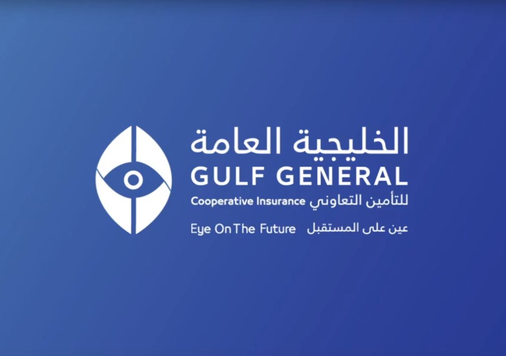 عمومية «الخليجية العامة» توافق على تعيين عضو بمجلس الإدارة