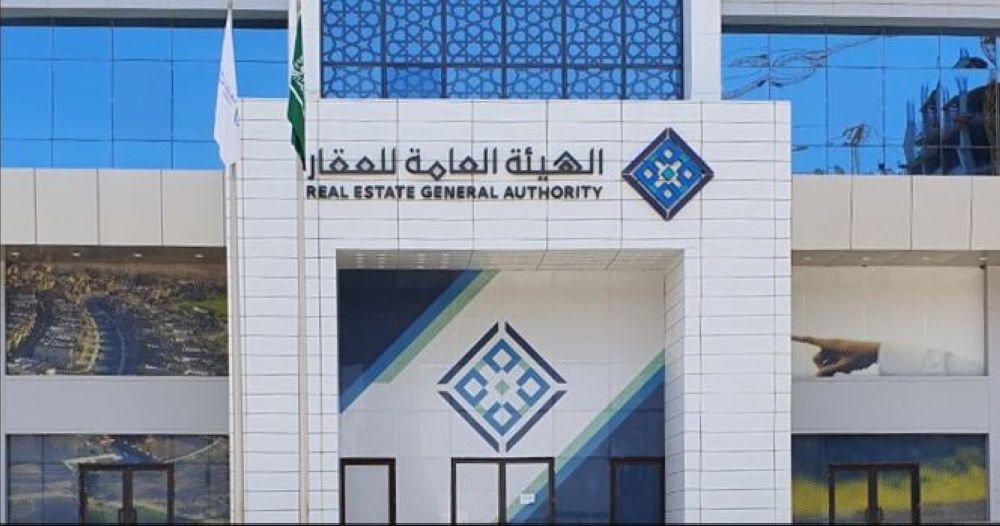 هيئة العقار تحذر الوسطاء من التعامل على الوحدات المخالفة