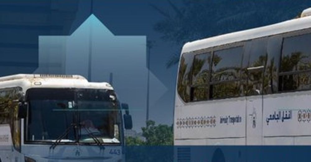 أخبار من السعودية.. 500 ألف شخص يستفيدون من النقل الجامعي في الجامعة الإسلامية