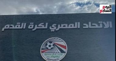 عقب اعتذاره عن المشاركة بالقسم الثالث.. هبوط فريق السيد سالم وتغريمه ماليا