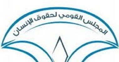 القومي لحقوق الإنسان يواصل اللقاءات التنشيطية للمجتمع المدني استعدادا لانتخابات الشيوخ