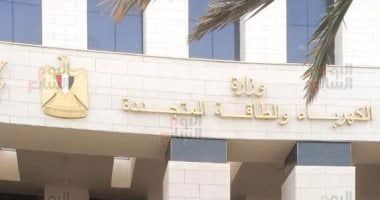 الكهرباء: الانتهاء من الأعمال بمحطة جزيرة الذهب مساء اليوم - الخليج 365