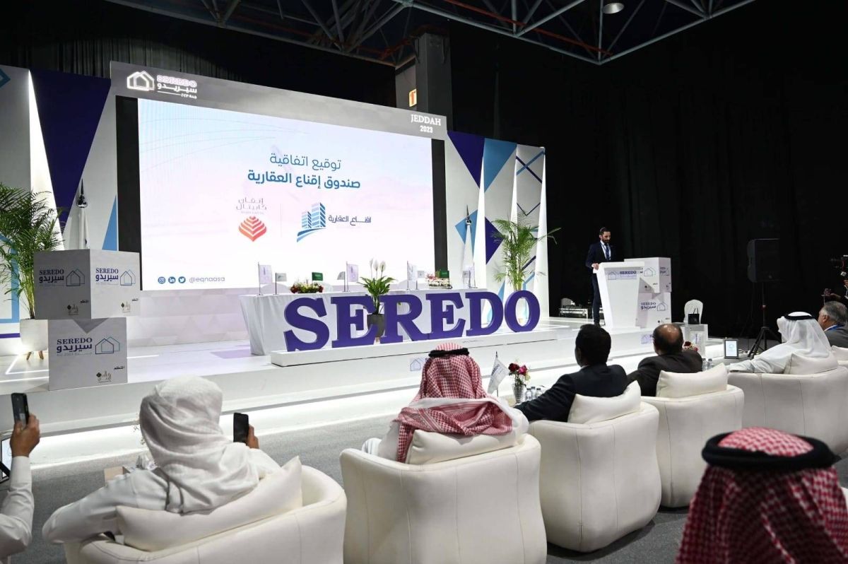 برعاية وزارة البلديات والإسكان معرض "سيريدو 2025" العقاري ينطلق في سبتمبر المقبل
