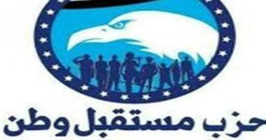 مستقبل وطن: غرفة عمليات لحث الجاليات المصرية على التصويت بانتخابات الشيوخ