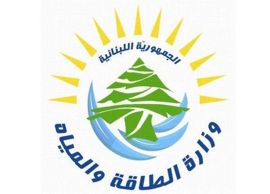 وزارة الطاقة والمياه تـصدرتسعيـرة المولدات الخاصة في شهر تموز 2025