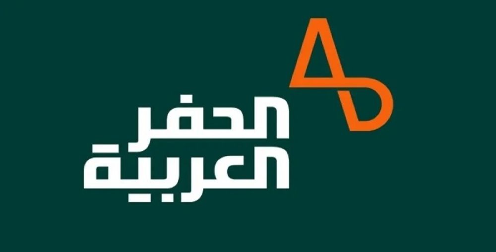 مجلس إدارة «الحفر العربية» يوصي بتعليق توزيع الأرباح لعام 2025