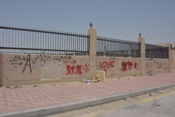 عاجل: غرامتها 5000 ريال..
