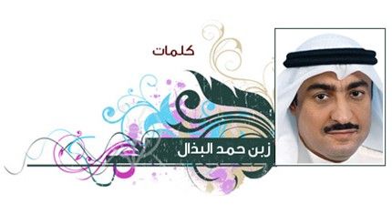 العزوف عن الزواج