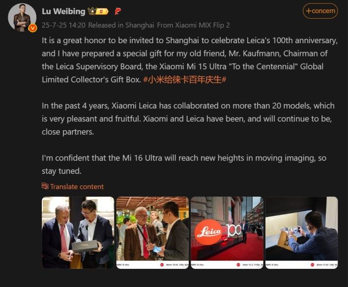 تكنولوجيا: تأكيد رسمي أولي لهاتف Xiaomi 16 Ultra مع تلميحات بتحسينات لكاميرا Leica
