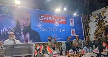 "النور" بأسوان ينظم مؤتمرا جماهيريا حاشدا لدعم مرشحه لمجلس الشيوخ.. صور