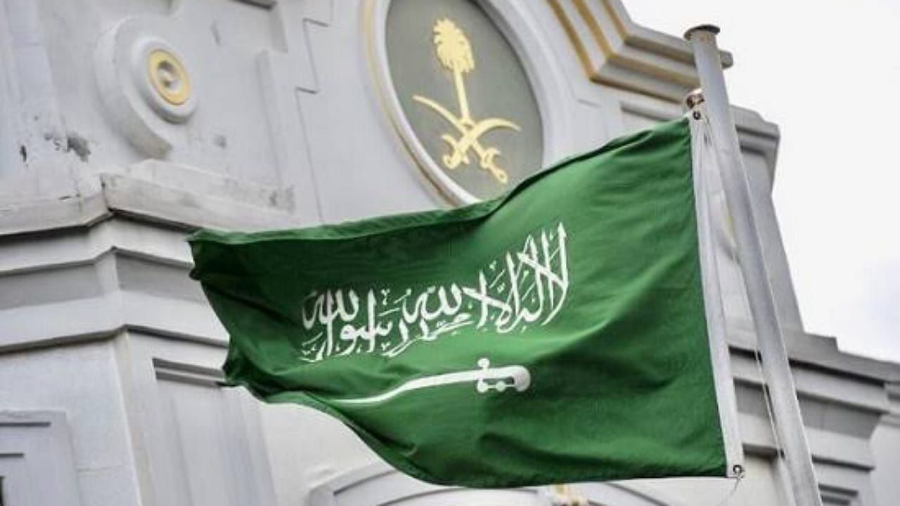 قنصلية المملكة في لوس أنجلوس تحذر المواطنين من خطر أمواج تسونامي