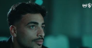 أحدث الصفقات البيضاء محمد إسماعيل: اللعب للزمالك حلم وتحقق